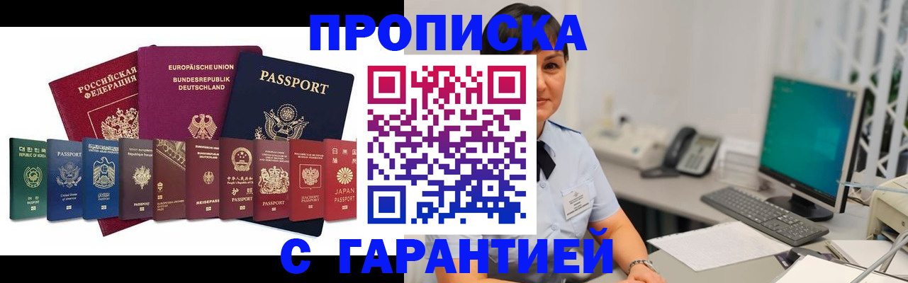 регистрация для школы в Новозыбкове